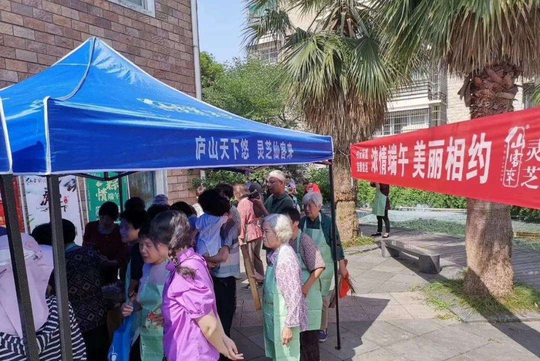 杭州亞運會官方靈芝產(chǎn)品供應商|杭州亞運會官方供應商|中國靈芝十大品牌|仙客來靈芝|仙客來靈芝破壁孢子粉|仙客來孢子油|仙客來靈芝飲片|仙客來破壁孢子粉|靈芝孢子油|孢子粉|靈芝破壁孢子粉|靈芝|中華老字號 杭州亞運會官方靈芝產(chǎn)品供應商|杭州亞運會官方供應商|中國靈芝十大品牌|仙客來靈芝|仙客來靈芝破壁孢子粉|仙客來孢子油|仙客來靈芝飲片|仙客來破壁孢子粉|靈芝孢子油|孢子粉|靈芝破壁孢子粉|靈芝|中華老字號