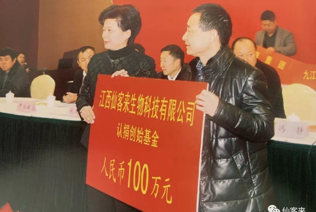 杭州亞運會官方靈芝產(chǎn)品供應(yīng)商|杭州亞運會官方供應(yīng)商|中國靈芝十大品牌|仙客來靈芝|仙客來靈芝破壁孢子粉|仙客來孢子油|仙客來靈芝飲片|仙客來破壁孢子粉|靈芝孢子油|孢子粉|靈芝破壁孢子粉|靈芝|中華老字號 杭州亞運會官方靈芝產(chǎn)品供應(yīng)商|杭州亞運會官方供應(yīng)商|中國靈芝十大品牌|仙客來靈芝|仙客來靈芝破壁孢子粉|仙客來孢子油|仙客來靈芝飲片|仙客來破壁孢子粉|靈芝孢子油|孢子粉|靈芝破壁孢子粉|靈芝|中華老字號