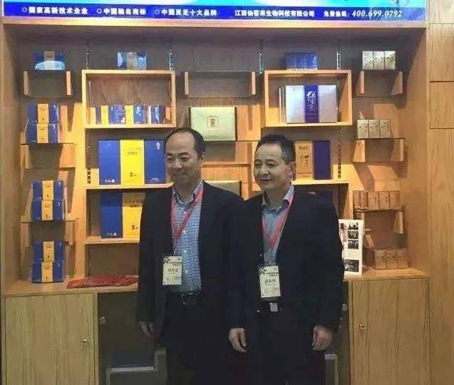 杭州亞運(yùn)會官方靈芝產(chǎn)品供應(yīng)商|杭州亞運(yùn)會官方供應(yīng)商|中國靈芝十大品牌|仙客來靈芝|仙客來靈芝破壁孢子粉|仙客來孢子油|仙客來靈芝飲片|仙客來破壁孢子粉|靈芝孢子油|孢子粉|靈芝破壁孢子粉|靈芝|中華老字號 杭州亞運(yùn)會官方靈芝產(chǎn)品供應(yīng)商|杭州亞運(yùn)會官方供應(yīng)商|中國靈芝十大品牌|仙客來靈芝|仙客來靈芝破壁孢子粉|仙客來孢子油|仙客來靈芝飲片|仙客來破壁孢子粉|靈芝孢子油|孢子粉|靈芝破壁孢子粉|靈芝|中華老字號