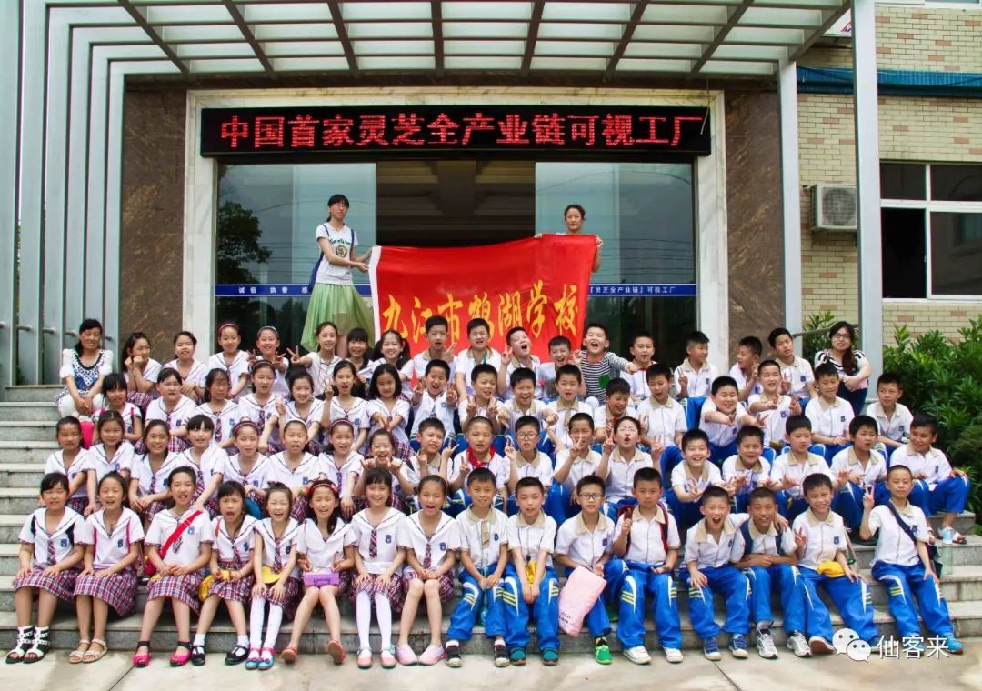 杭州亞運(yùn)會官方靈芝產(chǎn)品供應(yīng)商|杭州亞運(yùn)會官方供應(yīng)商|中國靈芝十大品牌|仙客來靈芝|仙客來靈芝破壁孢子粉|仙客來孢子油|仙客來靈芝飲片|仙客來破壁孢子粉|靈芝孢子油|孢子粉|靈芝破壁孢子粉|靈芝|中華老字號 杭州亞運(yùn)會官方靈芝產(chǎn)品供應(yīng)商|杭州亞運(yùn)會官方供應(yīng)商|中國靈芝十大品牌|仙客來靈芝|仙客來靈芝破壁孢子粉|仙客來孢子油|仙客來靈芝飲片|仙客來破壁孢子粉|靈芝孢子油|孢子粉|靈芝破壁孢子粉|靈芝|中華老字號