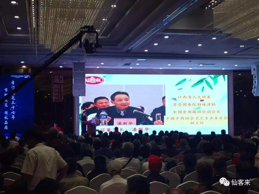 中國靈芝十大品牌|仙客來靈芝|仙客來靈芝破壁孢子粉|仙客來孢子油|仙客來靈芝飲片|仙客來破壁孢子粉|仙客來靈芝中藥飲片|馳名商標(biāo)|carbatteryresident.com| 中國靈芝十大品牌|仙客來靈芝|仙客來靈芝破壁孢子粉|仙客來孢子油|仙客來靈芝飲片|仙客來破壁孢子粉|仙客來靈芝中藥飲片|馳名商標(biāo)|carbatteryresident.com|