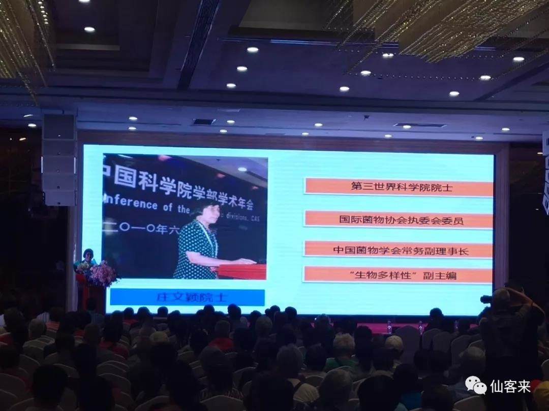 中國靈芝十大品牌|仙客來靈芝|仙客來靈芝破壁孢子粉|仙客來孢子油|仙客來靈芝飲片|仙客來破壁孢子粉|仙客來靈芝中藥飲片|馳名商標(biāo)|carbatteryresident.com| 中國靈芝十大品牌|仙客來靈芝|仙客來靈芝破壁孢子粉|仙客來孢子油|仙客來靈芝飲片|仙客來破壁孢子粉|仙客來靈芝中藥飲片|馳名商標(biāo)|carbatteryresident.com|