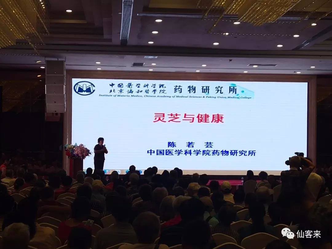 1561712715200750.jpg 杭州亞運(yùn)會(huì)官方靈芝產(chǎn)品供應(yīng)商|杭州亞運(yùn)會(huì)官方供應(yīng)商|中國靈芝十大品牌|仙客來靈芝|仙客來靈芝破壁孢子粉|仙客來孢子油|仙客來靈芝飲片|仙客來破壁孢子粉|靈芝孢子油|孢子粉|靈芝破壁孢子粉|靈芝|中華老字號(hào)