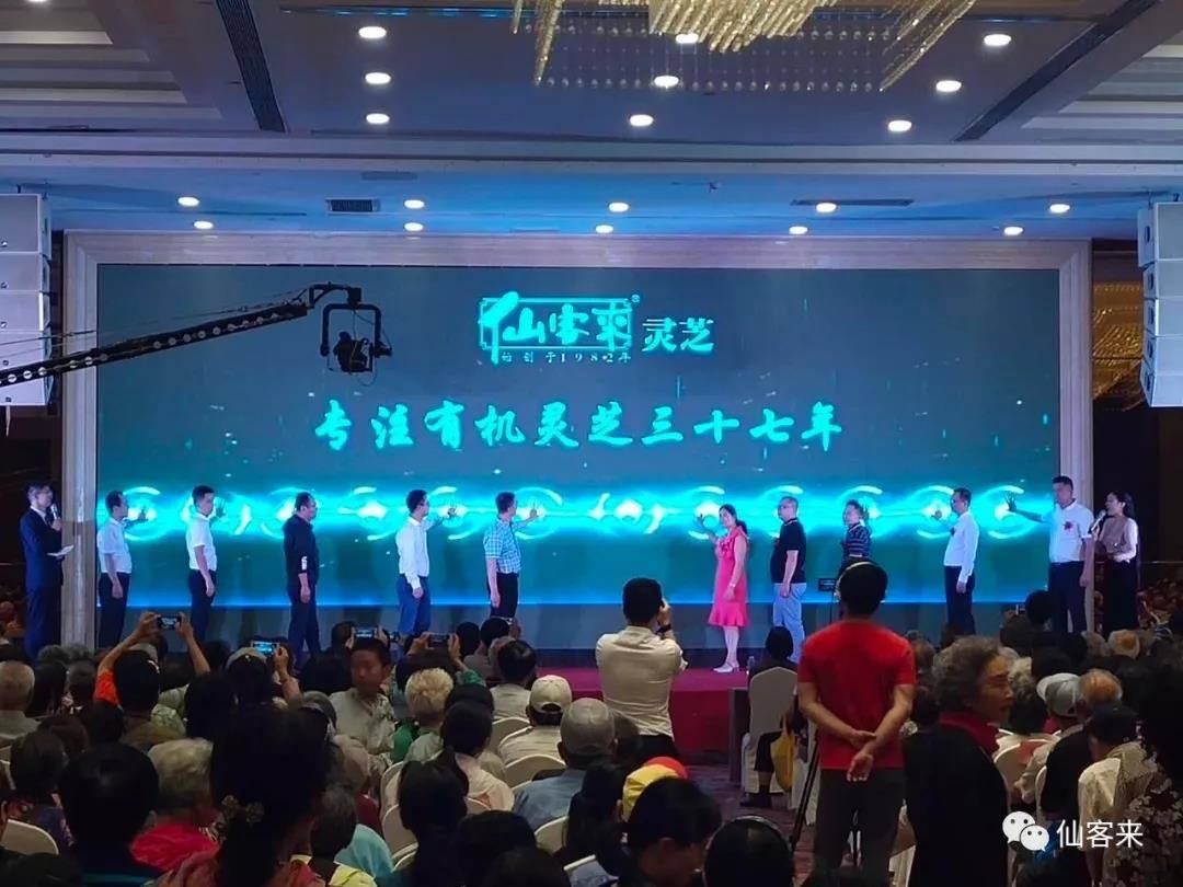 1561712790245557.jpg 杭州亞運(yùn)會(huì)官方靈芝產(chǎn)品供應(yīng)商|杭州亞運(yùn)會(huì)官方供應(yīng)商|中國靈芝十大品牌|仙客來靈芝|仙客來靈芝破壁孢子粉|仙客來孢子油|仙客來靈芝飲片|仙客來破壁孢子粉|靈芝孢子油|孢子粉|靈芝破壁孢子粉|靈芝|中華老字號(hào)