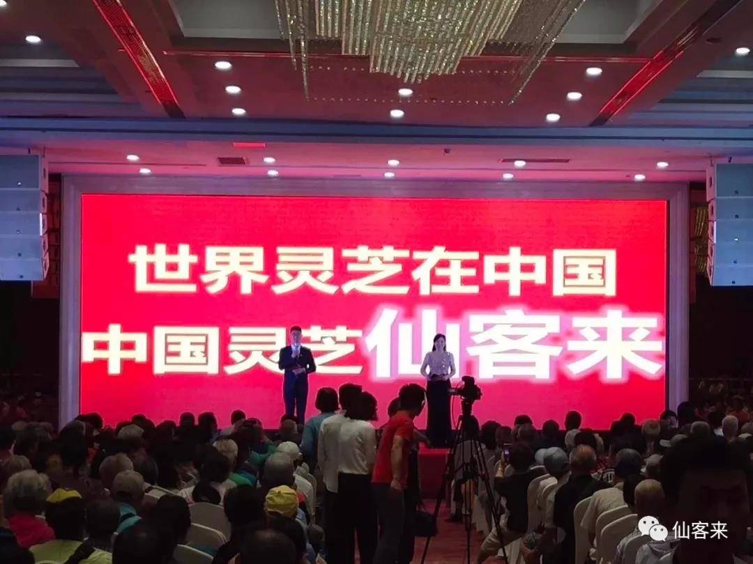 1561712790648639.jpg 杭州亞運(yùn)會(huì)官方靈芝產(chǎn)品供應(yīng)商|杭州亞運(yùn)會(huì)官方供應(yīng)商|中國靈芝十大品牌|仙客來靈芝|仙客來靈芝破壁孢子粉|仙客來孢子油|仙客來靈芝飲片|仙客來破壁孢子粉|靈芝孢子油|孢子粉|靈芝破壁孢子粉|靈芝|中華老字號(hào)