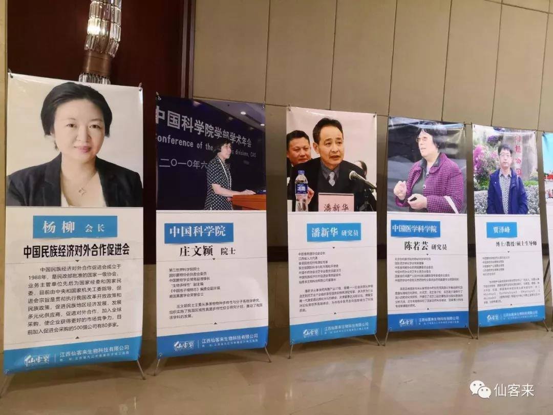 1561712790842107.jpg 杭州亞運(yùn)會(huì)官方靈芝產(chǎn)品供應(yīng)商|杭州亞運(yùn)會(huì)官方供應(yīng)商|中國靈芝十大品牌|仙客來靈芝|仙客來靈芝破壁孢子粉|仙客來孢子油|仙客來靈芝飲片|仙客來破壁孢子粉|靈芝孢子油|孢子粉|靈芝破壁孢子粉|靈芝|中華老字號(hào)