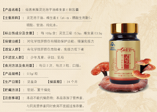 中國靈芝十大品牌|仙客來靈芝|仙客來靈芝破壁孢子粉|仙客來孢子油|仙客來靈芝飲片|仙客來破壁孢子粉|仙客來靈芝中藥飲片|馳名商標(biāo)|carbatteryresident.com| 中國靈芝十大品牌|仙客來靈芝|仙客來靈芝破壁孢子粉|仙客來孢子油|仙客來靈芝飲片|仙客來破壁孢子粉|仙客來靈芝中藥飲片|馳名商標(biāo)|carbatteryresident.com|