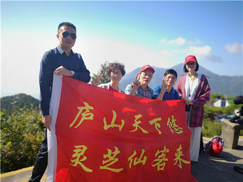 1568097852415221.jpg 杭州亞運(yùn)會(huì)官方靈芝產(chǎn)品供應(yīng)商|杭州亞運(yùn)會(huì)官方供應(yīng)商|中國靈芝十大品牌|仙客來靈芝|仙客來靈芝破壁孢子粉|仙客來孢子油|仙客來靈芝飲片|仙客來破壁孢子粉|靈芝孢子油|孢子粉|靈芝破壁孢子粉|靈芝|中華老字號(hào)