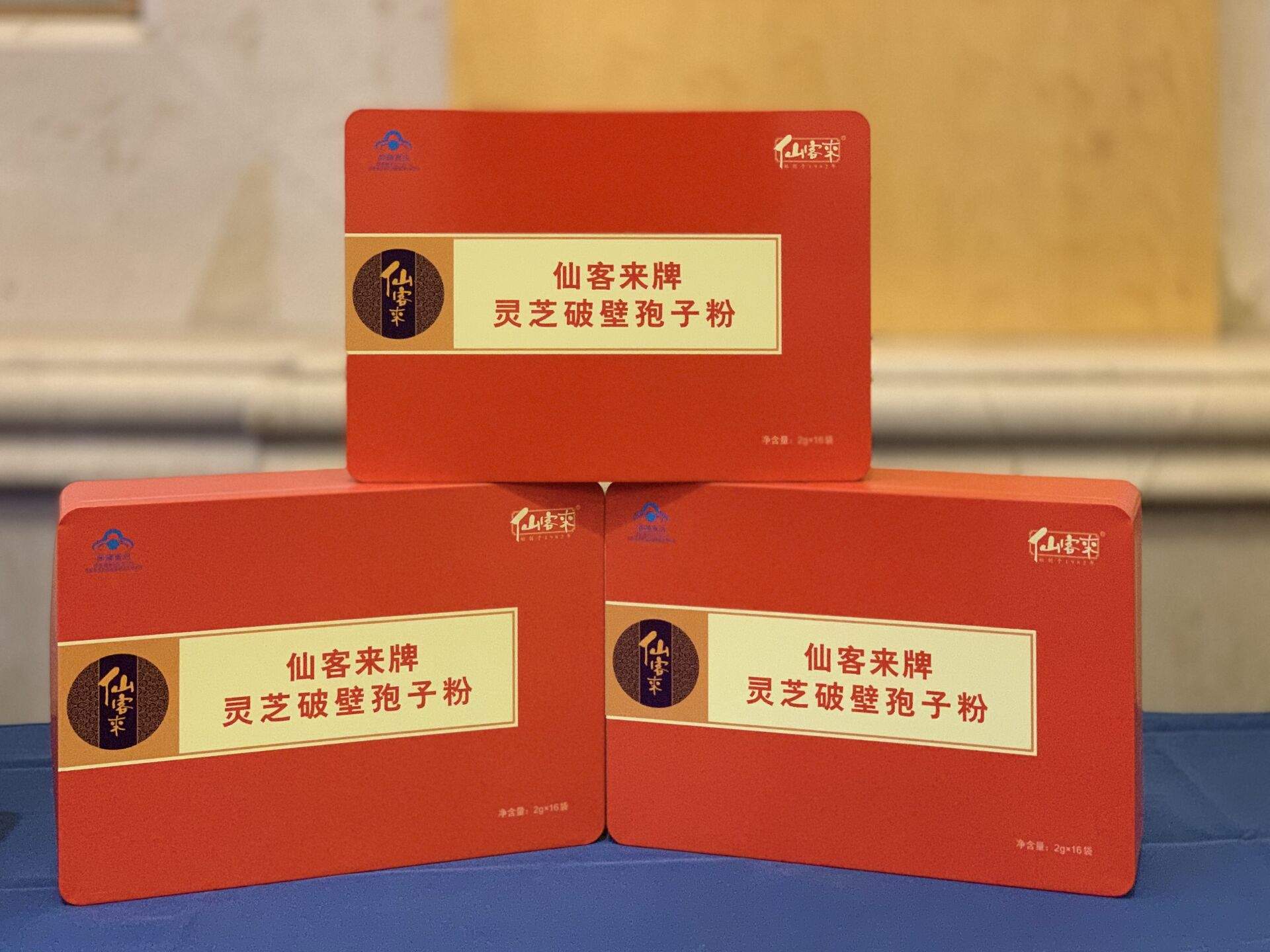 1569054288394203.jpg 杭州亞運會官方靈芝產(chǎn)品供應(yīng)商|杭州亞運會官方供應(yīng)商|中國靈芝十大品牌|仙客來靈芝|仙客來靈芝破壁孢子粉|仙客來孢子油|仙客來靈芝飲片|仙客來破壁孢子粉|靈芝孢子油|孢子粉|靈芝破壁孢子粉|靈芝|中華老字號