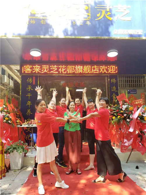 中國靈芝十大品牌|仙客來靈芝|仙客來靈芝破壁孢子粉|仙客來孢子油|仙客來靈芝飲片|仙客來破壁孢子粉|仙客來靈芝中藥飲片|馳名商標(biāo)|carbatteryresident.com| 中國靈芝十大品牌|仙客來靈芝|仙客來靈芝破壁孢子粉|仙客來孢子油|仙客來靈芝飲片|仙客來破壁孢子粉|仙客來靈芝中藥飲片|馳名商標(biāo)|carbatteryresident.com|