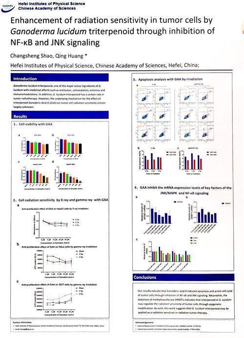 中國(guó)靈芝十大品牌|仙客來(lái)靈芝|仙客來(lái)靈芝破壁孢子粉|仙客來(lái)孢子油|仙客來(lái)靈芝飲片|仙客來(lái)破壁孢子粉|仙客來(lái)靈芝中藥飲片|馳名商標(biāo)|carbatteryresident.com| 中國(guó)靈芝十大品牌|仙客來(lái)靈芝|仙客來(lái)靈芝破壁孢子粉|仙客來(lái)孢子油|仙客來(lái)靈芝飲片|仙客來(lái)破壁孢子粉|仙客來(lái)靈芝中藥飲片|馳名商標(biāo)|carbatteryresident.com|