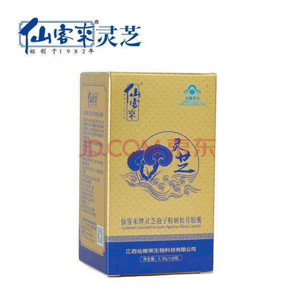 中國(guó)靈芝十大品牌|仙客來(lái)靈芝|仙客來(lái)靈芝破壁孢子粉|仙客來(lái)孢子油|仙客來(lái)靈芝飲片|仙客來(lái)破壁孢子粉|仙客來(lái)靈芝中藥飲片|馳名商標(biāo)|carbatteryresident.com| 中國(guó)靈芝十大品牌|仙客來(lái)靈芝|仙客來(lái)靈芝破壁孢子粉|仙客來(lái)孢子油|仙客來(lái)靈芝飲片|仙客來(lái)破壁孢子粉|仙客來(lái)靈芝中藥飲片|馳名商標(biāo)|carbatteryresident.com|