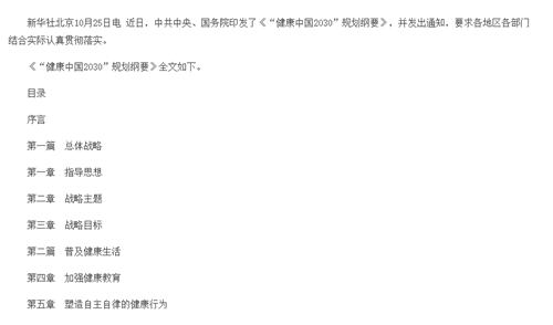 1570327078517956.png 杭州亞運(yùn)會(huì)官方靈芝產(chǎn)品供應(yīng)商|杭州亞運(yùn)會(huì)官方供應(yīng)商|中國靈芝十大品牌|仙客來靈芝|仙客來靈芝破壁孢子粉|仙客來孢子油|仙客來靈芝飲片|仙客來破壁孢子粉|靈芝孢子油|孢子粉|靈芝破壁孢子粉|靈芝|中華老字號(hào)