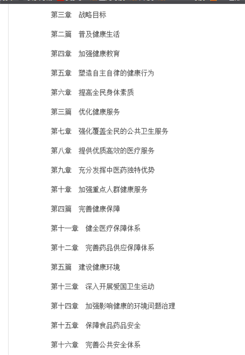 1570327083952666.png 杭州亞運(yùn)會(huì)官方靈芝產(chǎn)品供應(yīng)商|杭州亞運(yùn)會(huì)官方供應(yīng)商|中國靈芝十大品牌|仙客來靈芝|仙客來靈芝破壁孢子粉|仙客來孢子油|仙客來靈芝飲片|仙客來破壁孢子粉|靈芝孢子油|孢子粉|靈芝破壁孢子粉|靈芝|中華老字號(hào)