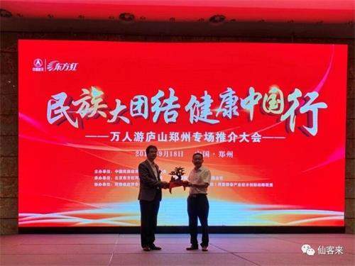 中國靈芝十大品牌|仙客來靈芝|仙客來靈芝破壁孢子粉|仙客來孢子油|仙客來靈芝飲片|仙客來破壁孢子粉|仙客來靈芝中藥飲片|馳名商標(biāo)|carbatteryresident.com| 中國靈芝十大品牌|仙客來靈芝|仙客來靈芝破壁孢子粉|仙客來孢子油|仙客來靈芝飲片|仙客來破壁孢子粉|仙客來靈芝中藥飲片|馳名商標(biāo)|carbatteryresident.com|