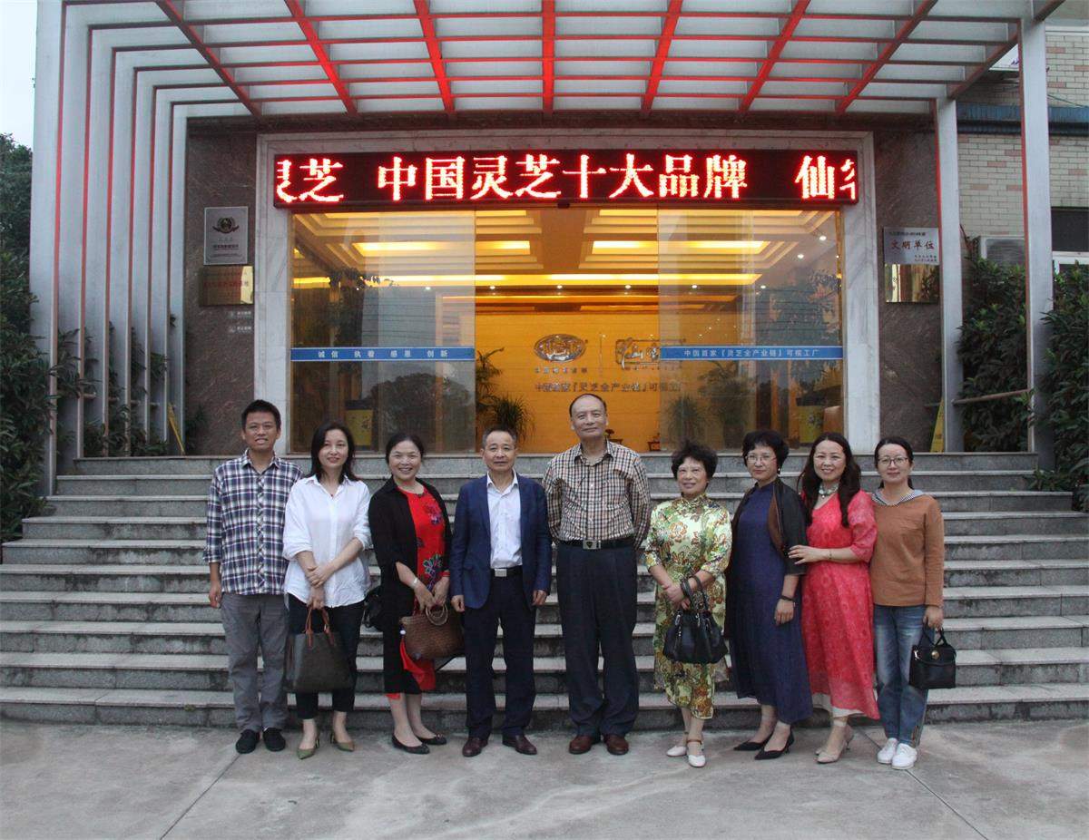 中國靈芝十大品牌|仙客來靈芝|仙客來靈芝破壁孢子粉|仙客來孢子油|仙客來靈芝飲片|仙客來破壁孢子粉|仙客來靈芝中藥飲片|馳名商標|carbatteryresident.com| 中國靈芝十大品牌|仙客來靈芝|仙客來靈芝破壁孢子粉|仙客來孢子油|仙客來靈芝飲片|仙客來破壁孢子粉|仙客來靈芝中藥飲片|馳名商標|carbatteryresident.com|