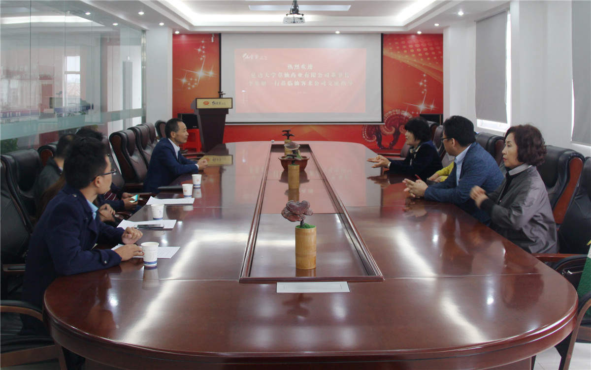 中國靈芝十大品牌|仙客來靈芝|仙客來靈芝破壁孢子粉|仙客來孢子油|仙客來靈芝飲片|仙客來破壁孢子粉|仙客來靈芝中藥飲片|馳名商標|carbatteryresident.com|