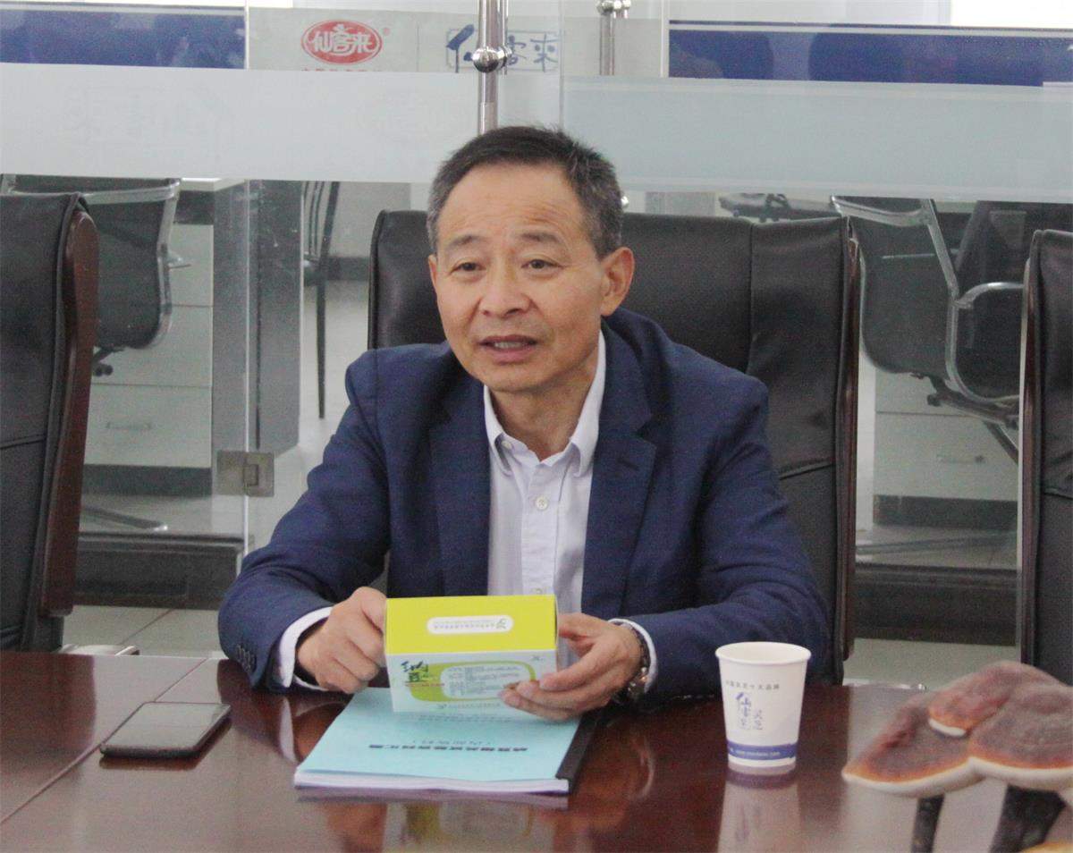 中國靈芝十大品牌|仙客來靈芝|仙客來靈芝破壁孢子粉|仙客來孢子油|仙客來靈芝飲片|仙客來破壁孢子粉|仙客來靈芝中藥飲片|馳名商標|carbatteryresident.com|