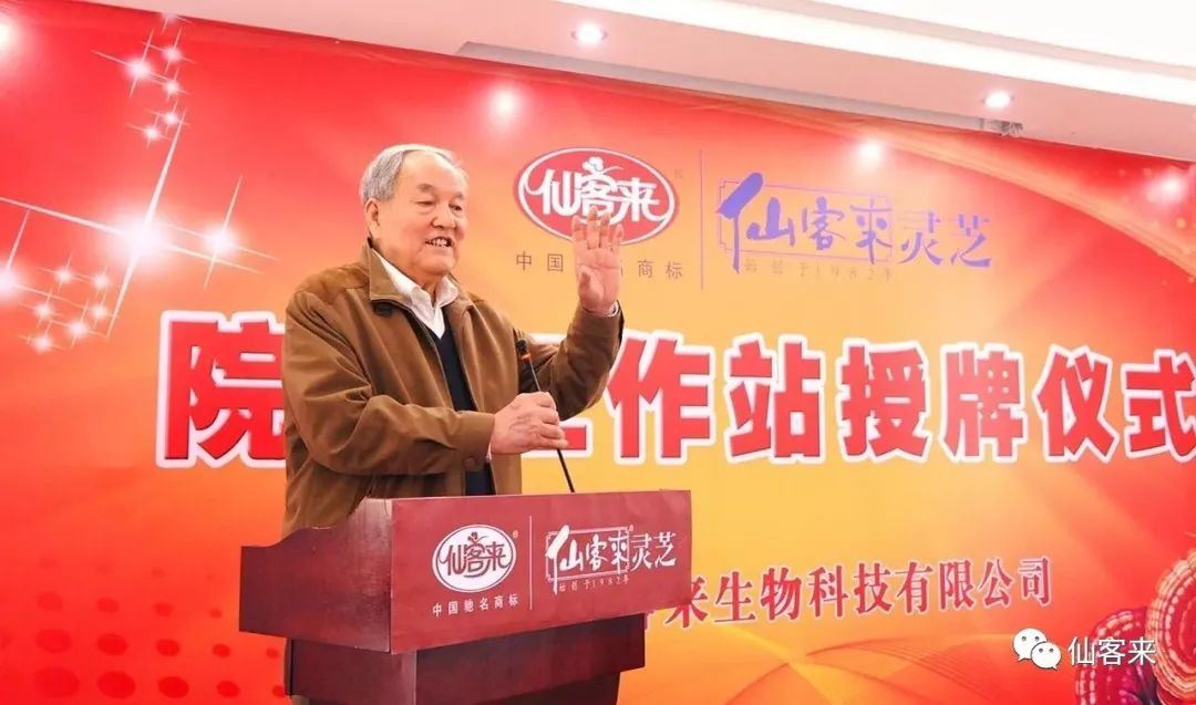 中國靈芝十大品牌|仙客來靈芝|仙客來靈芝破壁孢子粉|仙客來孢子油|仙客來靈芝飲片|仙客來破壁孢子粉|仙客來靈芝中藥飲片|馳名商標|carbatteryresident.com| 中國靈芝十大品牌|仙客來靈芝|仙客來靈芝破壁孢子粉|仙客來孢子油|仙客來靈芝飲片|仙客來破壁孢子粉|仙客來靈芝中藥飲片|馳名商標|carbatteryresident.com|