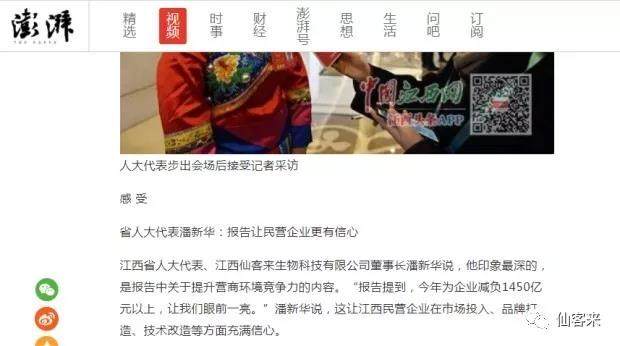 中國靈芝十大品牌|仙客來靈芝|仙客來靈芝破壁孢子粉|仙客來孢子油|仙客來靈芝飲片|仙客來破壁孢子粉|仙客來靈芝中藥飲片|馳名商標(biāo)|carbatteryresident.com| 中國靈芝十大品牌|仙客來靈芝|仙客來靈芝破壁孢子粉|仙客來孢子油|仙客來靈芝飲片|仙客來破壁孢子粉|仙客來靈芝中藥飲片|馳名商標(biāo)|carbatteryresident.com|