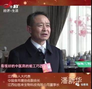 中國靈芝十大品牌|仙客來靈芝|仙客來靈芝破壁孢子粉|仙客來孢子油|仙客來靈芝飲片|仙客來破壁孢子粉|仙客來靈芝中藥飲片|馳名商標(biāo)|carbatteryresident.com| 中國靈芝十大品牌|仙客來靈芝|仙客來靈芝破壁孢子粉|仙客來孢子油|仙客來靈芝飲片|仙客來破壁孢子粉|仙客來靈芝中藥飲片|馳名商標(biāo)|carbatteryresident.com|