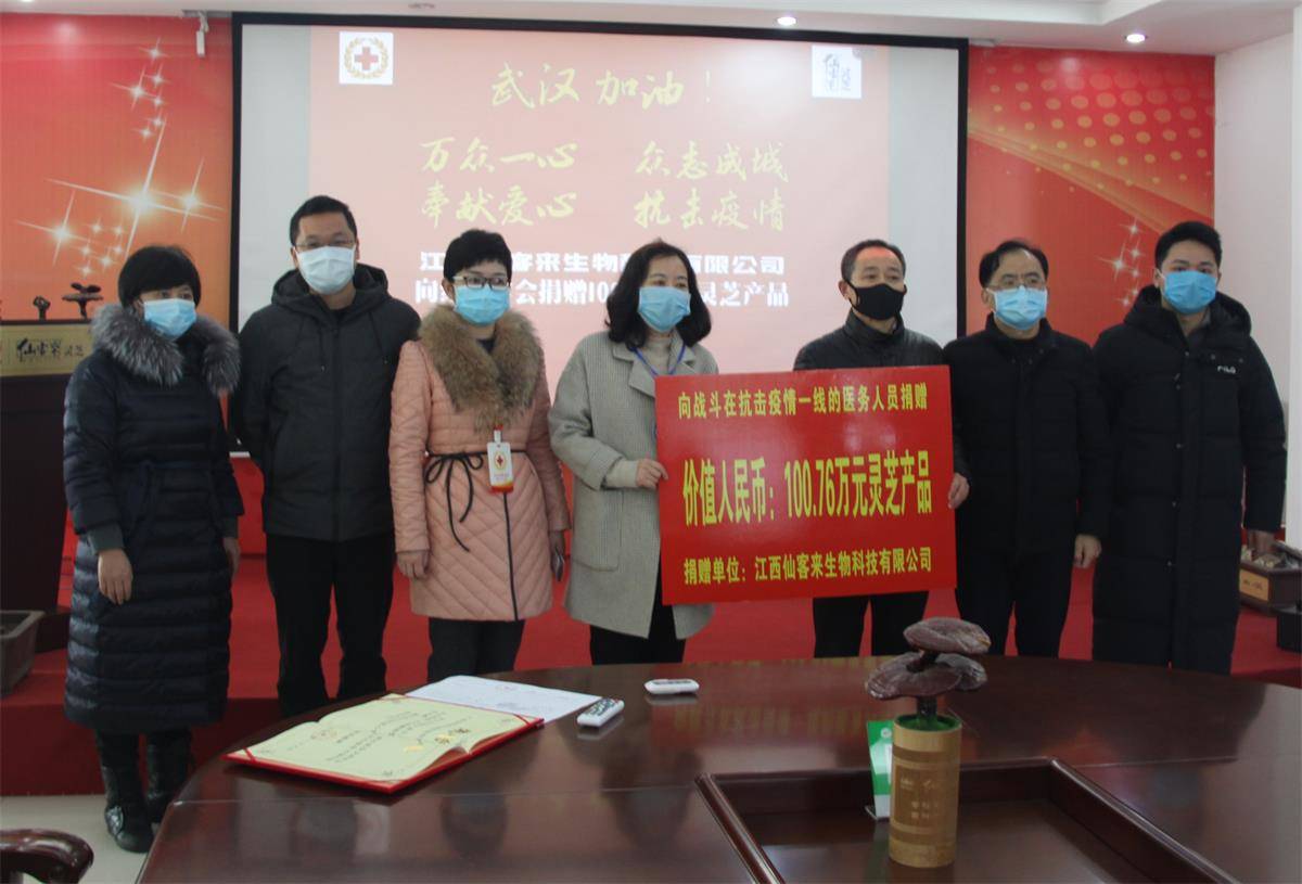 中國靈芝十大品牌|仙客來靈芝|仙客來靈芝破壁孢子粉|仙客來孢子油|仙客來靈芝飲片|仙客來破壁孢子粉|仙客來靈芝中藥飲片|馳名商標|carbatteryresident.com| 中國靈芝十大品牌|仙客來靈芝|仙客來靈芝破壁孢子粉|仙客來孢子油|仙客來靈芝飲片|仙客來破壁孢子粉|仙客來靈芝中藥飲片|馳名商標|carbatteryresident.com|