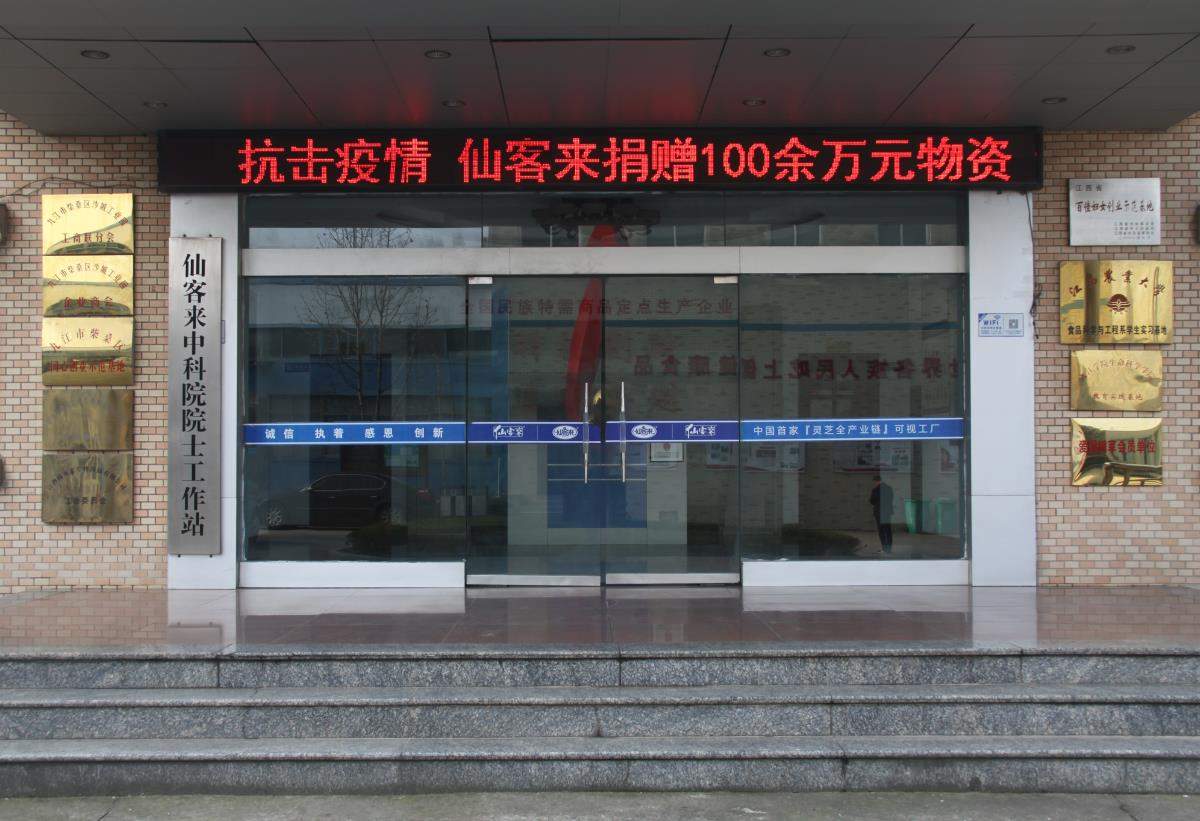 中國靈芝十大品牌|仙客來靈芝|仙客來靈芝破壁孢子粉|仙客來孢子油|仙客來靈芝飲片|仙客來破壁孢子粉|仙客來靈芝中藥飲片|馳名商標|carbatteryresident.com| 中國靈芝十大品牌|仙客來靈芝|仙客來靈芝破壁孢子粉|仙客來孢子油|仙客來靈芝飲片|仙客來破壁孢子粉|仙客來靈芝中藥飲片|馳名商標|carbatteryresident.com|