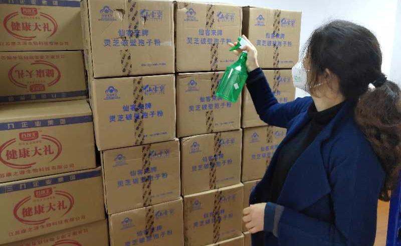 中國靈芝十大品牌|仙客來靈芝|仙客來靈芝破壁孢子粉|仙客來孢子油|仙客來靈芝飲片|仙客來破壁孢子粉|仙客來靈芝中藥飲片|馳名商標|carbatteryresident.com| 中國靈芝十大品牌|仙客來靈芝|仙客來靈芝破壁孢子粉|仙客來孢子油|仙客來靈芝飲片|仙客來破壁孢子粉|仙客來靈芝中藥飲片|馳名商標|carbatteryresident.com|