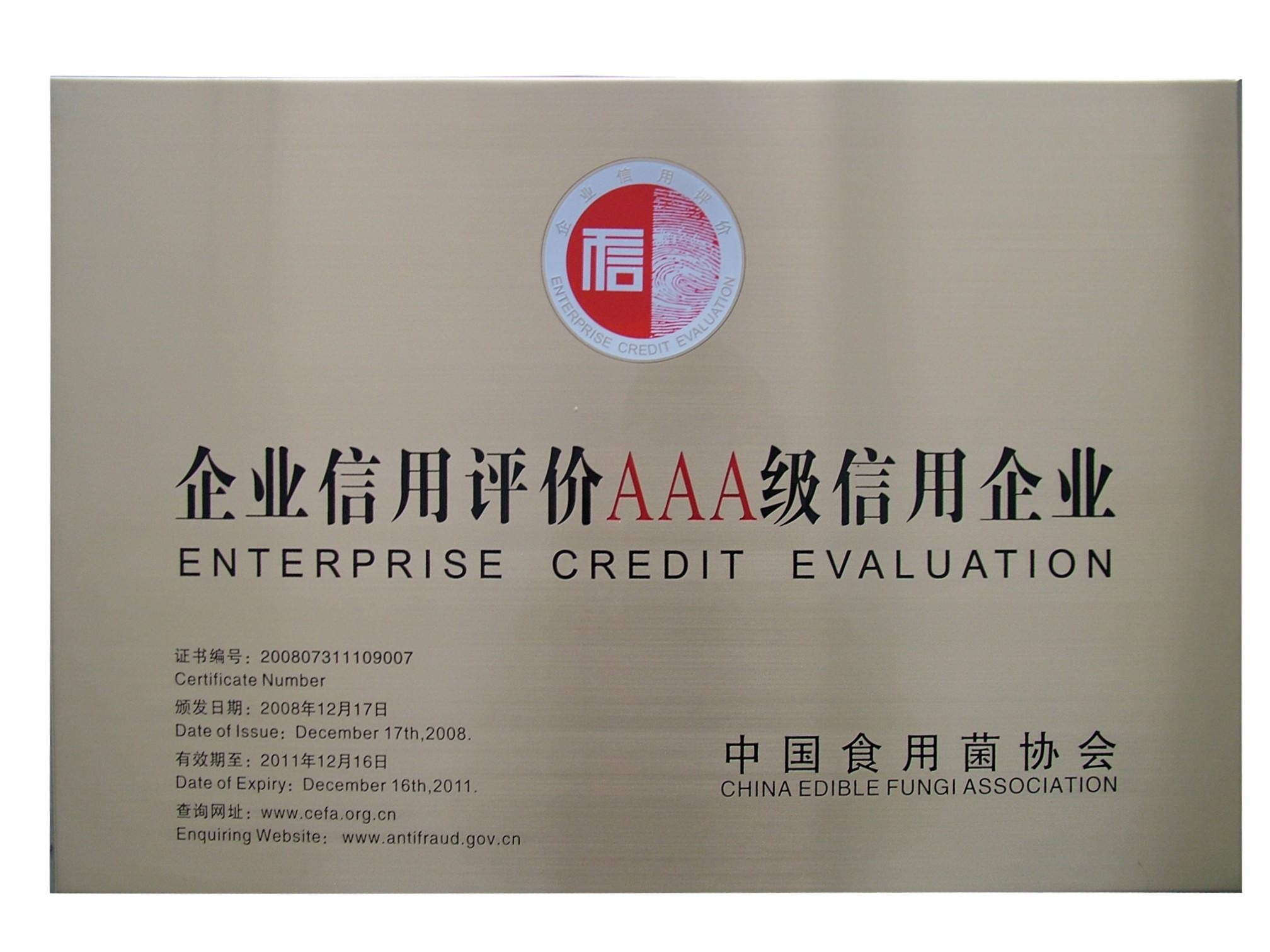 杭州亞運會官方靈芝產品供應商|杭州亞運會官方供應商|中國靈芝十大品牌|仙客來靈芝|仙客來靈芝破壁孢子粉|仙客來孢子油|仙客來靈芝飲片|仙客來破壁孢子粉|靈芝孢子油|孢子粉|靈芝破壁孢子粉|靈芝|中華老字號 杭州亞運會官方靈芝產品供應商|杭州亞運會官方供應商|中國靈芝十大品牌|仙客來靈芝|仙客來靈芝破壁孢子粉|仙客來孢子油|仙客來靈芝飲片|仙客來破壁孢子粉|靈芝孢子油|孢子粉|靈芝破壁孢子粉|靈芝|中華老字號