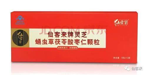 杭州亞運(yùn)會官方靈芝產(chǎn)品供應(yīng)商|杭州亞運(yùn)會官方供應(yīng)商|中國靈芝十大品牌|仙客來靈芝|仙客來靈芝破壁孢子粉|仙客來孢子油|仙客來靈芝飲片|仙客來破壁孢子粉|靈芝孢子油|孢子粉|靈芝破壁孢子粉|靈芝|中華老字號 杭州亞運(yùn)會官方靈芝產(chǎn)品供應(yīng)商|杭州亞運(yùn)會官方供應(yīng)商|中國靈芝十大品牌|仙客來靈芝|仙客來靈芝破壁孢子粉|仙客來孢子油|仙客來靈芝飲片|仙客來破壁孢子粉|靈芝孢子油|孢子粉|靈芝破壁孢子粉|靈芝|中華老字號