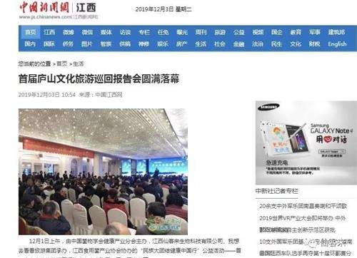 杭州亞運會官方靈芝產品供應商|杭州亞運會官方供應商|中國靈芝十大品牌|仙客來靈芝|仙客來靈芝破壁孢子粉|仙客來孢子油|仙客來靈芝飲片|仙客來破壁孢子粉|靈芝孢子油|孢子粉|靈芝破壁孢子粉|靈芝|中華老字號 杭州亞運會官方靈芝產品供應商|杭州亞運會官方供應商|中國靈芝十大品牌|仙客來靈芝|仙客來靈芝破壁孢子粉|仙客來孢子油|仙客來靈芝飲片|仙客來破壁孢子粉|靈芝孢子油|孢子粉|靈芝破壁孢子粉|靈芝|中華老字號