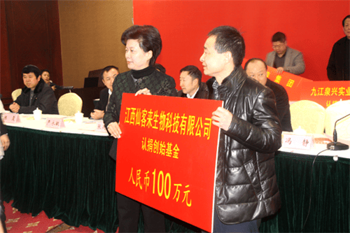 杭州亞運(yùn)會(huì)官方靈芝產(chǎn)品供應(yīng)商|杭州亞運(yùn)會(huì)官方供應(yīng)商|中國(guó)靈芝十大品牌|仙客來(lái)靈芝|仙客來(lái)靈芝破壁孢子粉|仙客來(lái)孢子油|仙客來(lái)靈芝飲片|仙客來(lái)破壁孢子粉|靈芝孢子油|孢子粉|靈芝破壁孢子粉|靈芝|中華老字號(hào) 杭州亞運(yùn)會(huì)官方靈芝產(chǎn)品供應(yīng)商|杭州亞運(yùn)會(huì)官方供應(yīng)商|中國(guó)靈芝十大品牌|仙客來(lái)靈芝|仙客來(lái)靈芝破壁孢子粉|仙客來(lái)孢子油|仙客來(lái)靈芝飲片|仙客來(lái)破壁孢子粉|靈芝孢子油|孢子粉|靈芝破壁孢子粉|靈芝|中華老字號(hào)