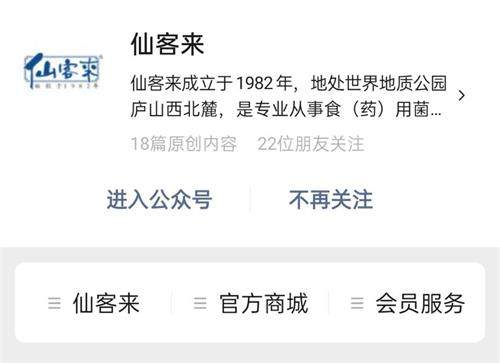 杭州亞運(yùn)會官方靈芝產(chǎn)品供應(yīng)商|杭州亞運(yùn)會官方供應(yīng)商|中國靈芝十大品牌|仙客來靈芝|仙客來靈芝破壁孢子粉|仙客來孢子油|仙客來靈芝飲片|仙客來破壁孢子粉|靈芝孢子油|孢子粉|靈芝破壁孢子粉|靈芝|中華老字號 杭州亞運(yùn)會官方靈芝產(chǎn)品供應(yīng)商|杭州亞運(yùn)會官方供應(yīng)商|中國靈芝十大品牌|仙客來靈芝|仙客來靈芝破壁孢子粉|仙客來孢子油|仙客來靈芝飲片|仙客來破壁孢子粉|靈芝孢子油|孢子粉|靈芝破壁孢子粉|靈芝|中華老字號