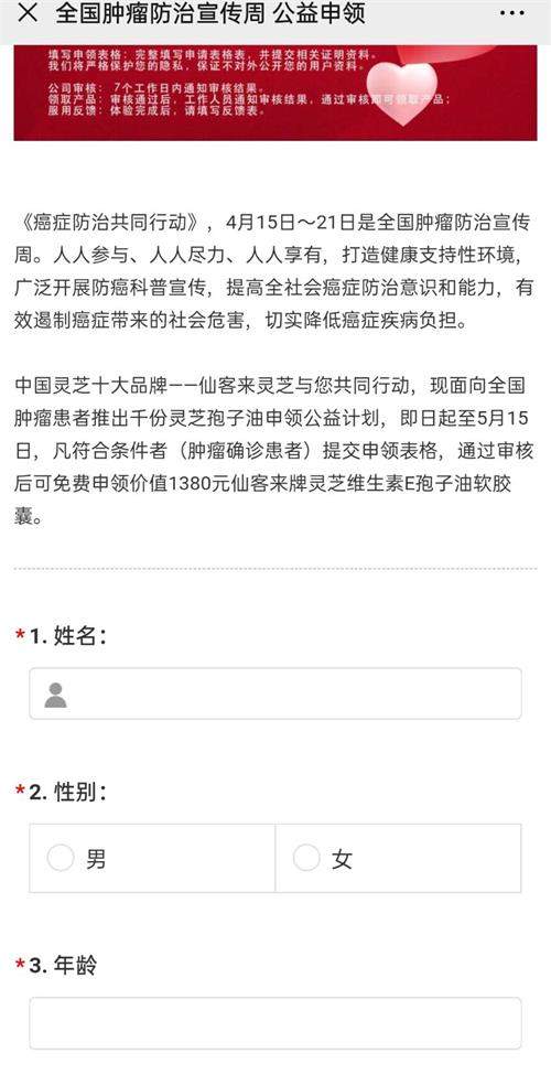 杭州亞運(yùn)會官方靈芝產(chǎn)品供應(yīng)商|杭州亞運(yùn)會官方供應(yīng)商|中國靈芝十大品牌|仙客來靈芝|仙客來靈芝破壁孢子粉|仙客來孢子油|仙客來靈芝飲片|仙客來破壁孢子粉|靈芝孢子油|孢子粉|靈芝破壁孢子粉|靈芝|中華老字號 杭州亞運(yùn)會官方靈芝產(chǎn)品供應(yīng)商|杭州亞運(yùn)會官方供應(yīng)商|中國靈芝十大品牌|仙客來靈芝|仙客來靈芝破壁孢子粉|仙客來孢子油|仙客來靈芝飲片|仙客來破壁孢子粉|靈芝孢子油|孢子粉|靈芝破壁孢子粉|靈芝|中華老字號