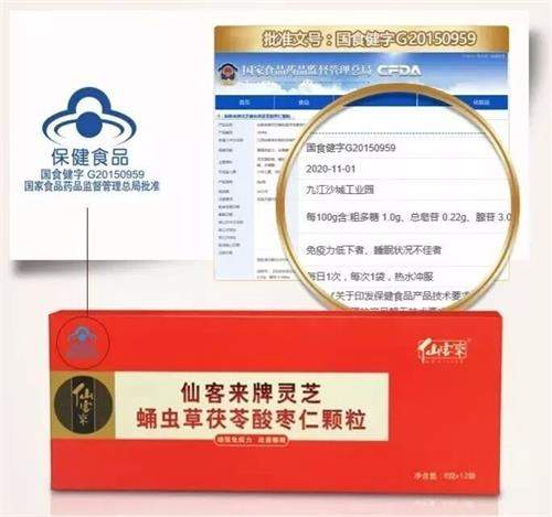 杭州亞運(yùn)會(huì)官方靈芝產(chǎn)品供應(yīng)商|杭州亞運(yùn)會(huì)官方供應(yīng)商|中國靈芝十大品牌|仙客來靈芝|仙客來靈芝破壁孢子粉|仙客來孢子油|仙客來靈芝飲片|仙客來破壁孢子粉|靈芝孢子油|孢子粉|靈芝破壁孢子粉|靈芝|中華老字號(hào) 杭州亞運(yùn)會(huì)官方靈芝產(chǎn)品供應(yīng)商|杭州亞運(yùn)會(huì)官方供應(yīng)商|中國靈芝十大品牌|仙客來靈芝|仙客來靈芝破壁孢子粉|仙客來孢子油|仙客來靈芝飲片|仙客來破壁孢子粉|靈芝孢子油|孢子粉|靈芝破壁孢子粉|靈芝|中華老字號(hào)