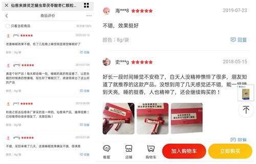 杭州亞運(yùn)會(huì)官方靈芝產(chǎn)品供應(yīng)商|杭州亞運(yùn)會(huì)官方供應(yīng)商|中國靈芝十大品牌|仙客來靈芝|仙客來靈芝破壁孢子粉|仙客來孢子油|仙客來靈芝飲片|仙客來破壁孢子粉|靈芝孢子油|孢子粉|靈芝破壁孢子粉|靈芝|中華老字號(hào) 杭州亞運(yùn)會(huì)官方靈芝產(chǎn)品供應(yīng)商|杭州亞運(yùn)會(huì)官方供應(yīng)商|中國靈芝十大品牌|仙客來靈芝|仙客來靈芝破壁孢子粉|仙客來孢子油|仙客來靈芝飲片|仙客來破壁孢子粉|靈芝孢子油|孢子粉|靈芝破壁孢子粉|靈芝|中華老字號(hào)