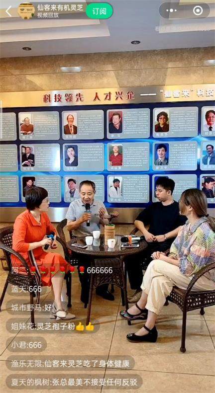 杭州亞運會官方靈芝產(chǎn)品供應(yīng)商|杭州亞運會官方供應(yīng)商|中國靈芝十大品牌|仙客來靈芝|仙客來靈芝破壁孢子粉|仙客來孢子油|仙客來靈芝飲片|仙客來破壁孢子粉|靈芝孢子油|孢子粉|靈芝破壁孢子粉|靈芝|中華老字號 杭州亞運會官方靈芝產(chǎn)品供應(yīng)商|杭州亞運會官方供應(yīng)商|中國靈芝十大品牌|仙客來靈芝|仙客來靈芝破壁孢子粉|仙客來孢子油|仙客來靈芝飲片|仙客來破壁孢子粉|靈芝孢子油|孢子粉|靈芝破壁孢子粉|靈芝|中華老字號