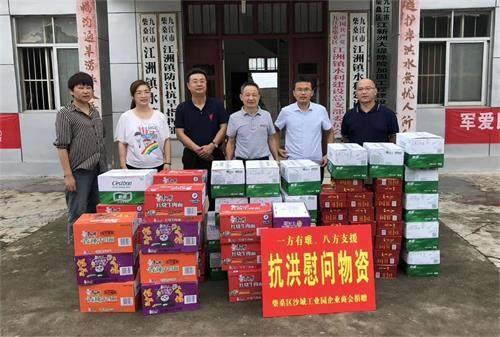 杭州亞運會官方靈芝產(chǎn)品供應(yīng)商|杭州亞運會官方供應(yīng)商|中國靈芝十大品牌|仙客來靈芝|仙客來靈芝破壁孢子粉|仙客來孢子油|仙客來靈芝飲片|仙客來破壁孢子粉|靈芝孢子油|孢子粉|靈芝破壁孢子粉|靈芝|中華老字號 杭州亞運會官方靈芝產(chǎn)品供應(yīng)商|杭州亞運會官方供應(yīng)商|中國靈芝十大品牌|仙客來靈芝|仙客來靈芝破壁孢子粉|仙客來孢子油|仙客來靈芝飲片|仙客來破壁孢子粉|靈芝孢子油|孢子粉|靈芝破壁孢子粉|靈芝|中華老字號