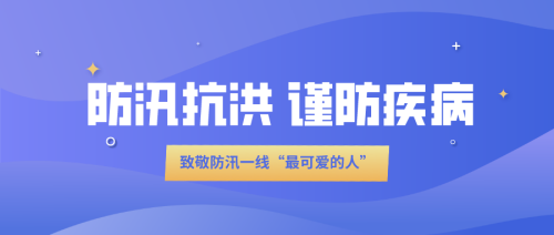 1597390864740876.png 默認(rèn)標(biāo)題_公眾號封面首圖_2020-08-14-0.png