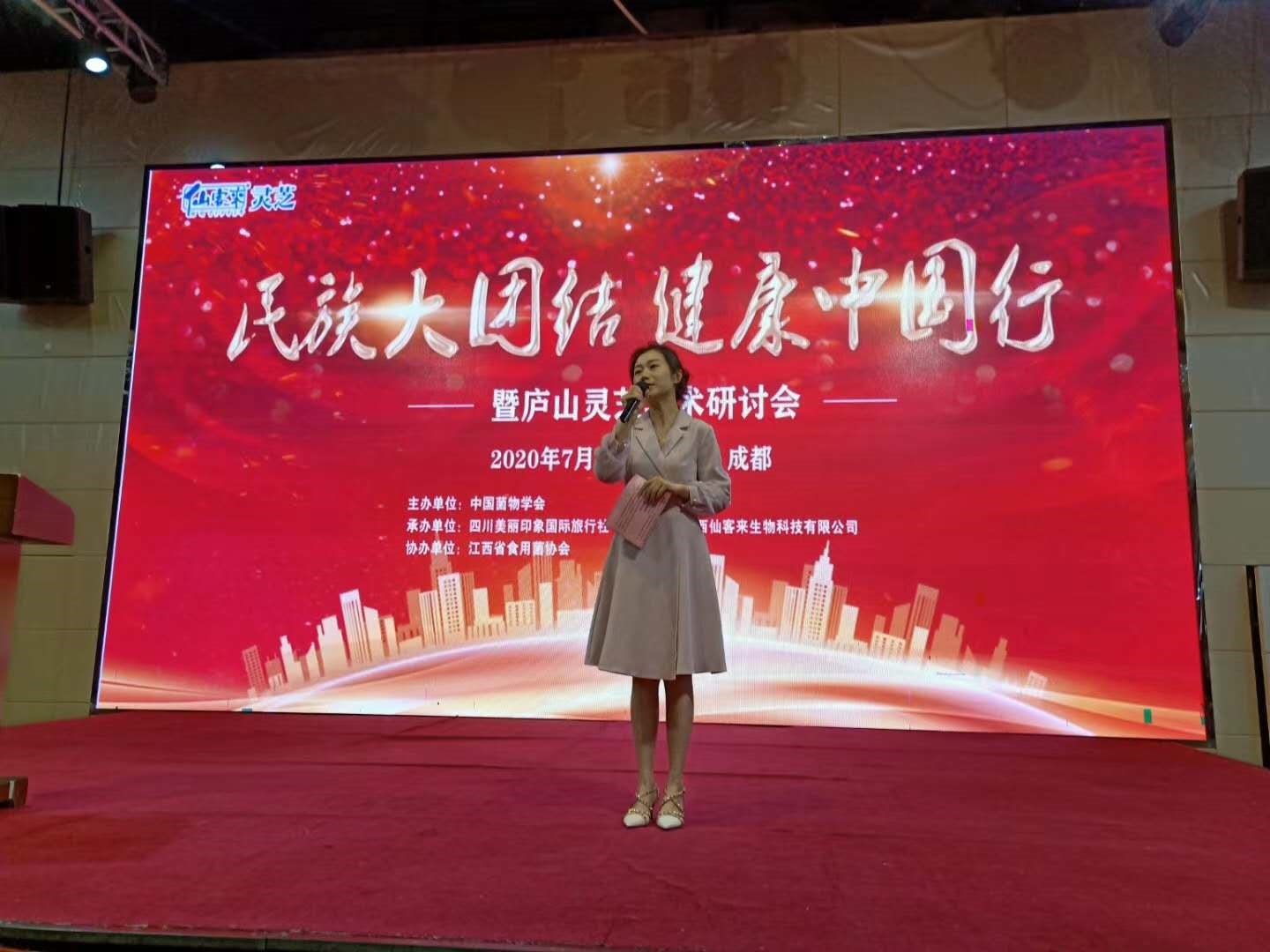 杭州亞運(yùn)會(huì)官方靈芝產(chǎn)品供應(yīng)商|杭州亞運(yùn)會(huì)官方供應(yīng)商|中國靈芝十大品牌|仙客來靈芝|仙客來靈芝破壁孢子粉|仙客來孢子油|仙客來靈芝飲片|仙客來破壁孢子粉|靈芝孢子油|孢子粉|靈芝破壁孢子粉|靈芝|中華老字號(hào) 杭州亞運(yùn)會(huì)官方靈芝產(chǎn)品供應(yīng)商|杭州亞運(yùn)會(huì)官方供應(yīng)商|中國靈芝十大品牌|仙客來靈芝|仙客來靈芝破壁孢子粉|仙客來孢子油|仙客來靈芝飲片|仙客來破壁孢子粉|靈芝孢子油|孢子粉|靈芝破壁孢子粉|靈芝|中華老字號(hào)