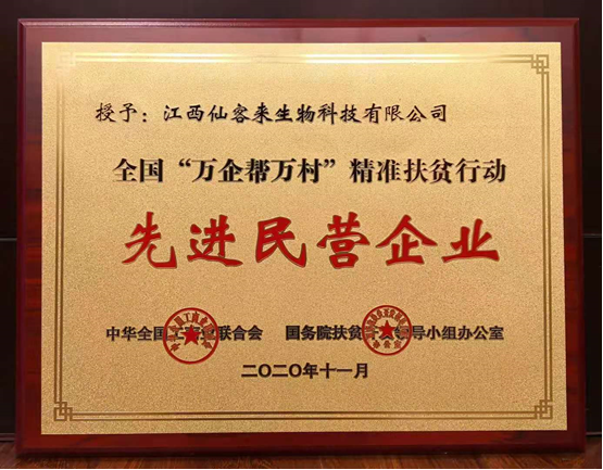 杭州亞運會官方靈芝產(chǎn)品供應(yīng)商|杭州亞運會官方供應(yīng)商|中國靈芝十大品牌|仙客來靈芝|仙客來靈芝破壁孢子粉|仙客來孢子油|仙客來靈芝飲片|仙客來破壁孢子粉|靈芝孢子油|孢子粉|靈芝破壁孢子粉|靈芝|中華老字號