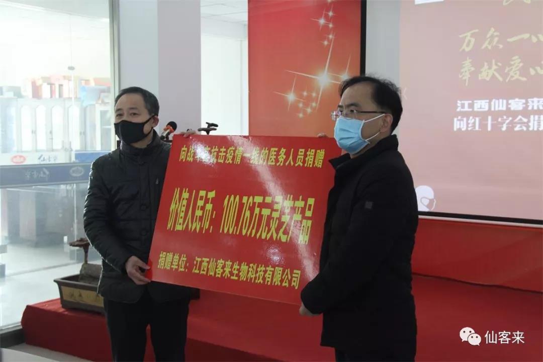 杭州亞運(yùn)會官方靈芝產(chǎn)品供應(yīng)商|杭州亞運(yùn)會官方供應(yīng)商|中國靈芝十大品牌|仙客來靈芝|仙客來靈芝破壁孢子粉|仙客來孢子油|仙客來靈芝飲片|仙客來破壁孢子粉|靈芝孢子油|孢子粉|靈芝破壁孢子粉|靈芝|中華老字號 杭州亞運(yùn)會官方靈芝產(chǎn)品供應(yīng)商|杭州亞運(yùn)會官方供應(yīng)商|中國靈芝十大品牌|仙客來靈芝|仙客來靈芝破壁孢子粉|仙客來孢子油|仙客來靈芝飲片|仙客來破壁孢子粉|靈芝孢子油|孢子粉|靈芝破壁孢子粉|靈芝|中華老字號