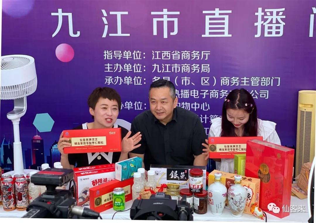 杭州亞運(yùn)會官方靈芝產(chǎn)品供應(yīng)商|杭州亞運(yùn)會官方供應(yīng)商|中國靈芝十大品牌|仙客來靈芝|仙客來靈芝破壁孢子粉|仙客來孢子油|仙客來靈芝飲片|仙客來破壁孢子粉|靈芝孢子油|孢子粉|靈芝破壁孢子粉|靈芝|中華老字號 杭州亞運(yùn)會官方靈芝產(chǎn)品供應(yīng)商|杭州亞運(yùn)會官方供應(yīng)商|中國靈芝十大品牌|仙客來靈芝|仙客來靈芝破壁孢子粉|仙客來孢子油|仙客來靈芝飲片|仙客來破壁孢子粉|靈芝孢子油|孢子粉|靈芝破壁孢子粉|靈芝|中華老字號