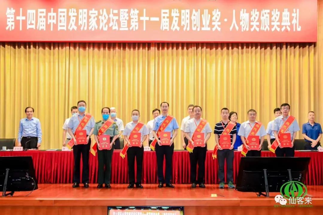 杭州亞運(yùn)會官方靈芝產(chǎn)品供應(yīng)商|杭州亞運(yùn)會官方供應(yīng)商|中國靈芝十大品牌|仙客來靈芝|仙客來靈芝破壁孢子粉|仙客來孢子油|仙客來靈芝飲片|仙客來破壁孢子粉|靈芝孢子油|孢子粉|靈芝破壁孢子粉|靈芝|中華老字號