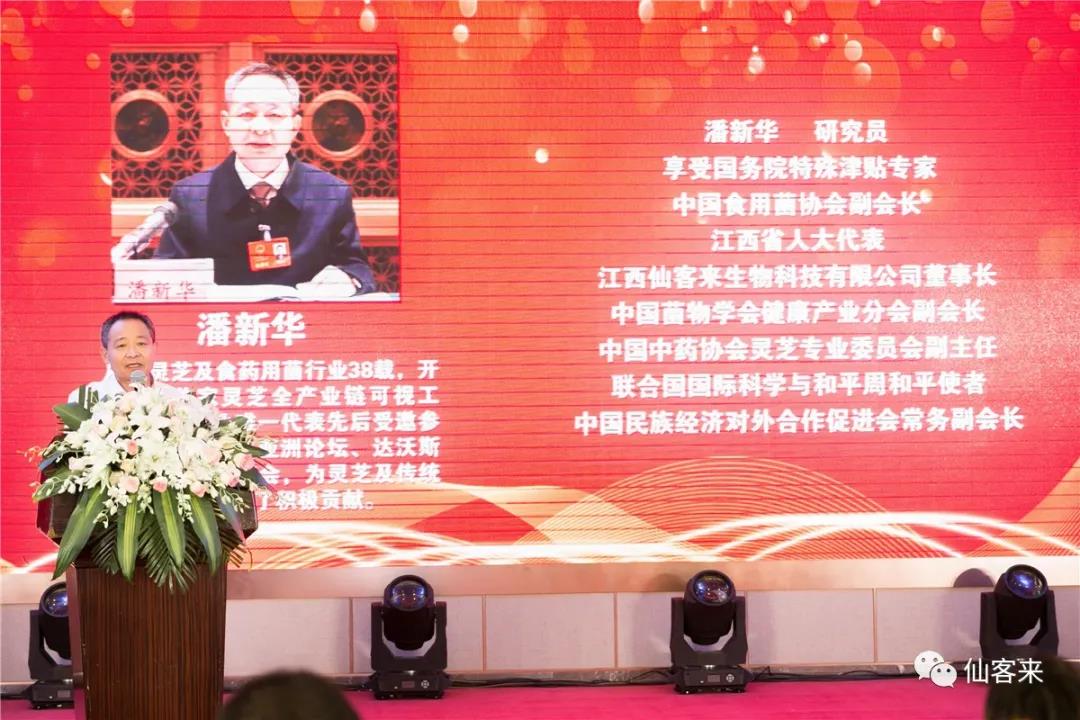 杭州亞運(yùn)會官方靈芝產(chǎn)品供應(yīng)商|杭州亞運(yùn)會官方供應(yīng)商|中國靈芝十大品牌|仙客來靈芝|仙客來靈芝破壁孢子粉|仙客來孢子油|仙客來靈芝飲片|仙客來破壁孢子粉|靈芝孢子油|孢子粉|靈芝破壁孢子粉|靈芝|中華老字號 杭州亞運(yùn)會官方靈芝產(chǎn)品供應(yīng)商|杭州亞運(yùn)會官方供應(yīng)商|中國靈芝十大品牌|仙客來靈芝|仙客來靈芝破壁孢子粉|仙客來孢子油|仙客來靈芝飲片|仙客來破壁孢子粉|靈芝孢子油|孢子粉|靈芝破壁孢子粉|靈芝|中華老字號