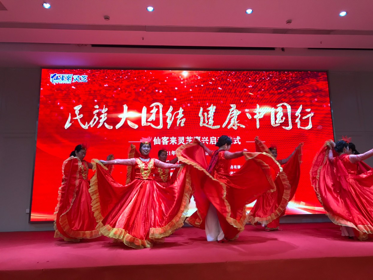 杭州亞運會官方靈芝產(chǎn)品供應(yīng)商|杭州亞運會官方供應(yīng)商|中國靈芝十大品牌|仙客來靈芝|仙客來靈芝破壁孢子粉|仙客來孢子油|仙客來靈芝飲片|仙客來破壁孢子粉|靈芝孢子油|孢子粉|靈芝破壁孢子粉|靈芝|中華老字號 杭州亞運會官方靈芝產(chǎn)品供應(yīng)商|杭州亞運會官方供應(yīng)商|中國靈芝十大品牌|仙客來靈芝|仙客來靈芝破壁孢子粉|仙客來孢子油|仙客來靈芝飲片|仙客來破壁孢子粉|靈芝孢子油|孢子粉|靈芝破壁孢子粉|靈芝|中華老字號