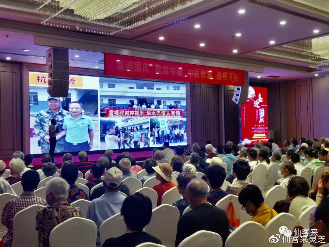 杭州亞運會官方靈芝產品供應商|杭州亞運會官方供應商|中國靈芝十大品牌|仙客來靈芝|仙客來靈芝破壁孢子粉|仙客來孢子油|仙客來靈芝飲片|仙客來破壁孢子粉|靈芝孢子油|孢子粉|靈芝破壁孢子粉|靈芝|中華老字號 杭州亞運會官方靈芝產品供應商|杭州亞運會官方供應商|中國靈芝十大品牌|仙客來靈芝|仙客來靈芝破壁孢子粉|仙客來孢子油|仙客來靈芝飲片|仙客來破壁孢子粉|靈芝孢子油|孢子粉|靈芝破壁孢子粉|靈芝|中華老字號