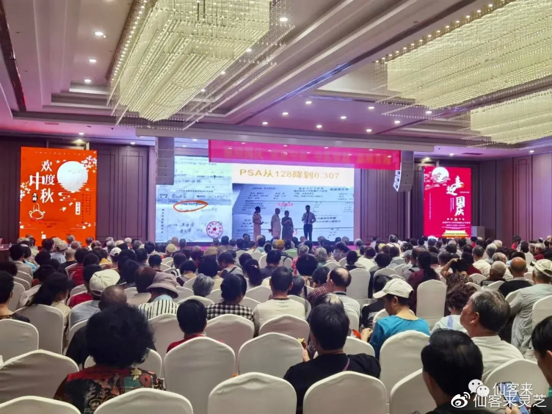 杭州亞運會官方靈芝產品供應商|杭州亞運會官方供應商|中國靈芝十大品牌|仙客來靈芝|仙客來靈芝破壁孢子粉|仙客來孢子油|仙客來靈芝飲片|仙客來破壁孢子粉|靈芝孢子油|孢子粉|靈芝破壁孢子粉|靈芝|中華老字號 杭州亞運會官方靈芝產品供應商|杭州亞運會官方供應商|中國靈芝十大品牌|仙客來靈芝|仙客來靈芝破壁孢子粉|仙客來孢子油|仙客來靈芝飲片|仙客來破壁孢子粉|靈芝孢子油|孢子粉|靈芝破壁孢子粉|靈芝|中華老字號