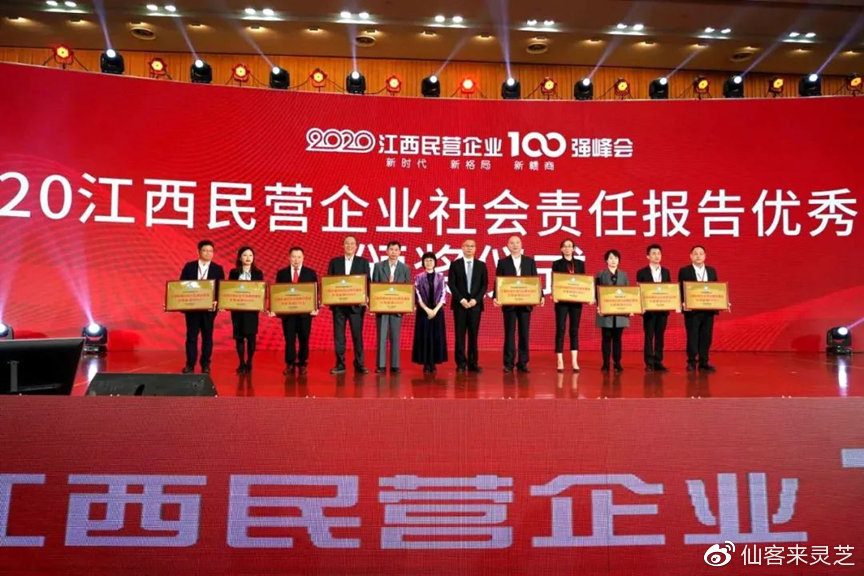 杭州亞運(yùn)會(huì)官方靈芝產(chǎn)品供應(yīng)商|杭州亞運(yùn)會(huì)官方供應(yīng)商|中國靈芝十大品牌|仙客來靈芝|仙客來靈芝破壁孢子粉|仙客來孢子油|仙客來靈芝飲片|仙客來破壁孢子粉|靈芝孢子油|孢子粉|靈芝破壁孢子粉|靈芝|中華老字號(hào) 杭州亞運(yùn)會(huì)官方靈芝產(chǎn)品供應(yīng)商|杭州亞運(yùn)會(huì)官方供應(yīng)商|中國靈芝十大品牌|仙客來靈芝|仙客來靈芝破壁孢子粉|仙客來孢子油|仙客來靈芝飲片|仙客來破壁孢子粉|靈芝孢子油|孢子粉|靈芝破壁孢子粉|靈芝|中華老字號(hào)