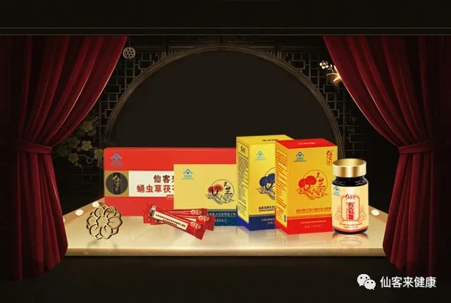 杭州亞運(yùn)會(huì)官方靈芝產(chǎn)品供應(yīng)商|杭州亞運(yùn)會(huì)官方供應(yīng)商|中國靈芝十大品牌|仙客來靈芝|仙客來靈芝破壁孢子粉|仙客來孢子油|仙客來靈芝飲片|仙客來破壁孢子粉|靈芝孢子油|孢子粉|靈芝破壁孢子粉|靈芝|中華老字號(hào) 杭州亞運(yùn)會(huì)官方靈芝產(chǎn)品供應(yīng)商|杭州亞運(yùn)會(huì)官方供應(yīng)商|中國靈芝十大品牌|仙客來靈芝|仙客來靈芝破壁孢子粉|仙客來孢子油|仙客來靈芝飲片|仙客來破壁孢子粉|靈芝孢子油|孢子粉|靈芝破壁孢子粉|靈芝|中華老字號(hào)